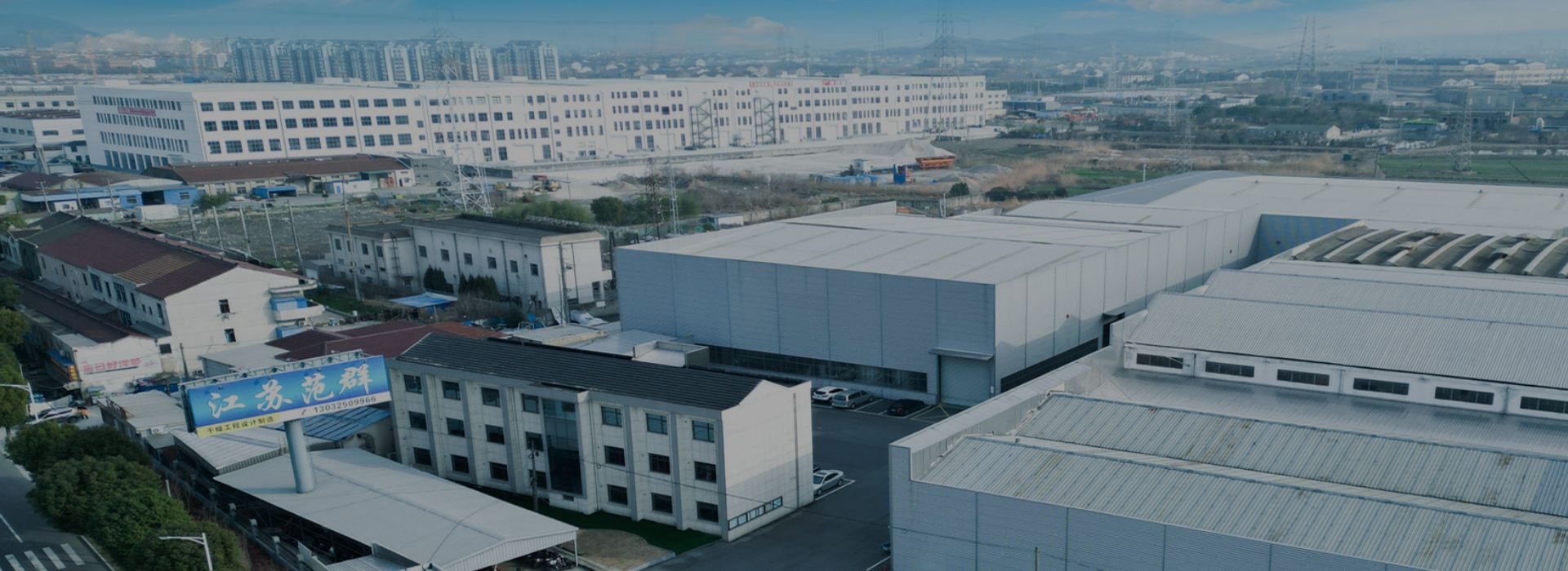 Welcome to Our Factory